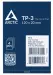 Вентилятор термопрокладка Arctic TP-3 4x Pack Thermal pad 100x20x1mm ACTPD00056A